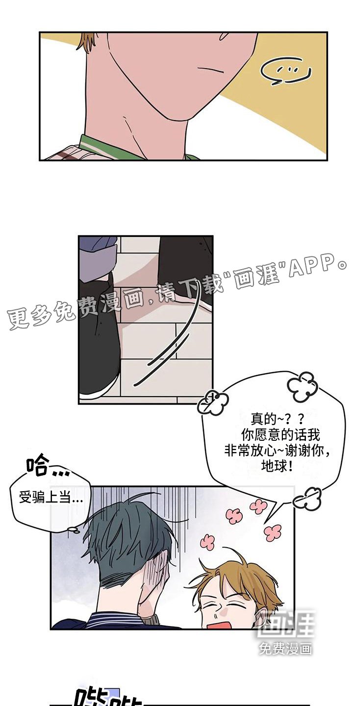 第23章：追求