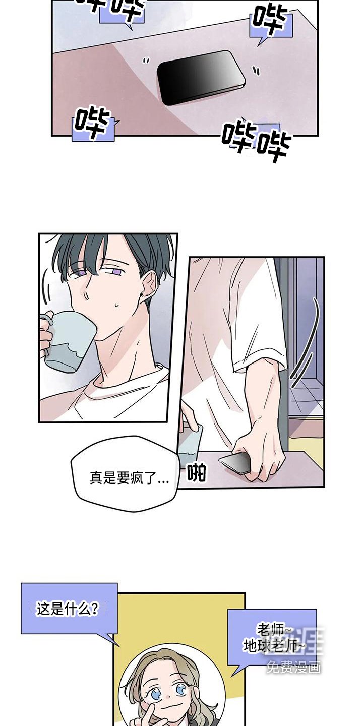 第23章：追求