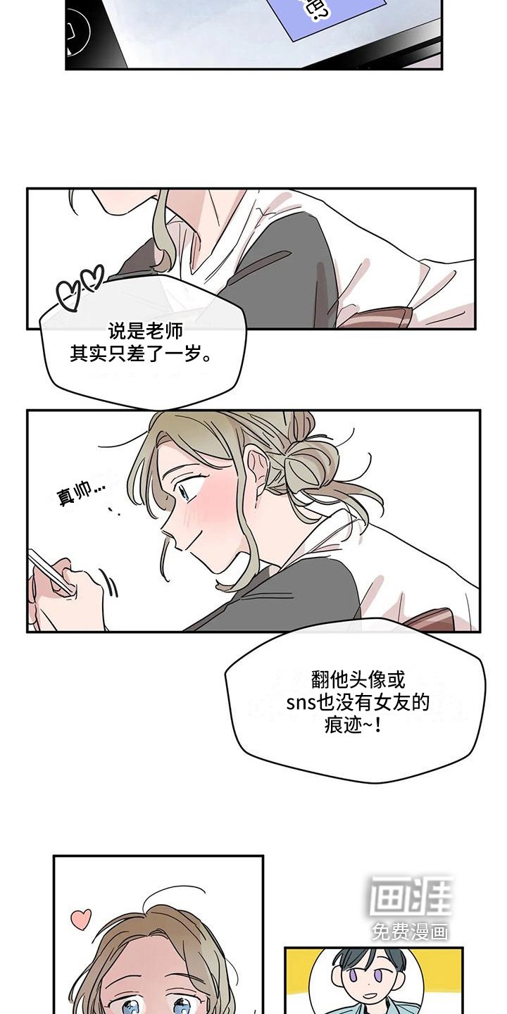 第23章：追求