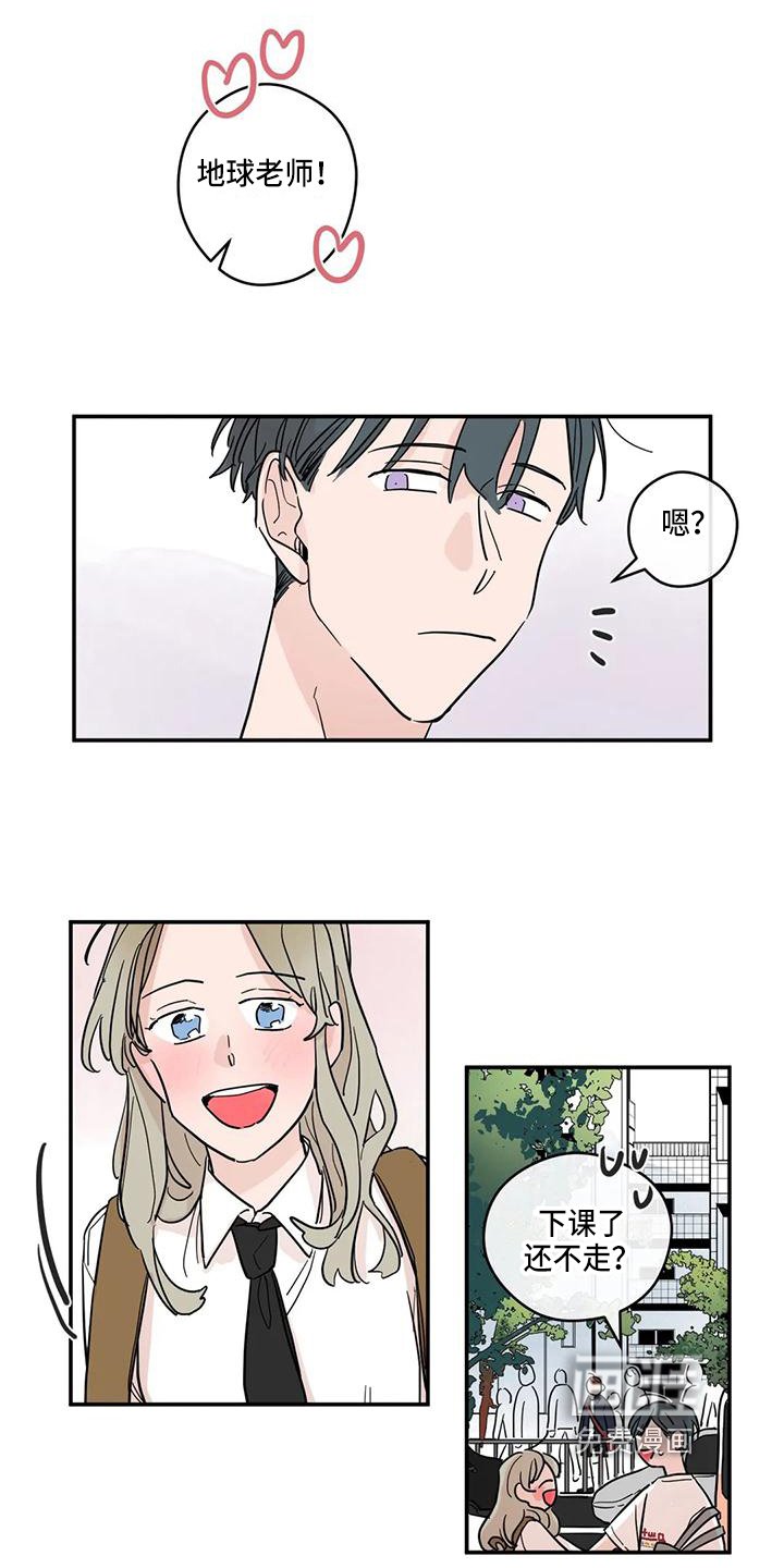 第23章：追求