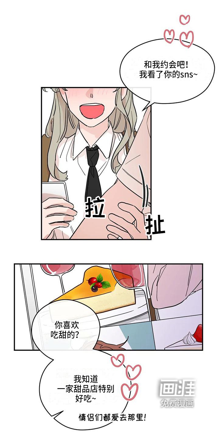 第23章：追求