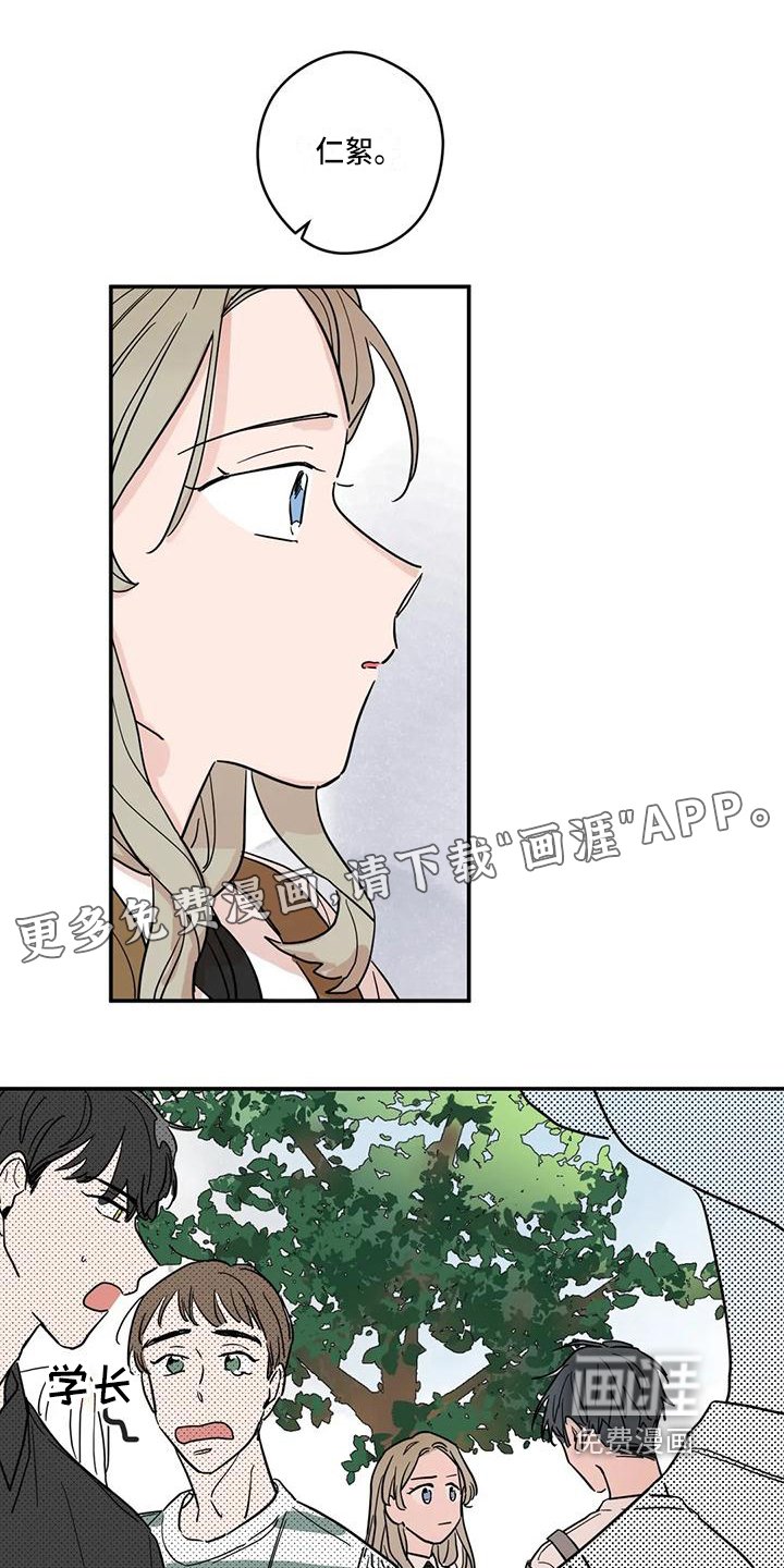 第24章：纠缠