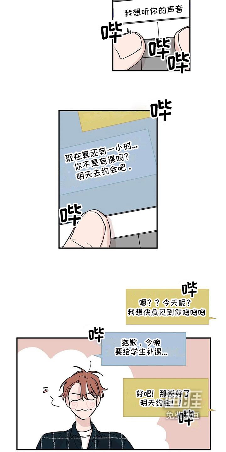 第24章：纠缠
