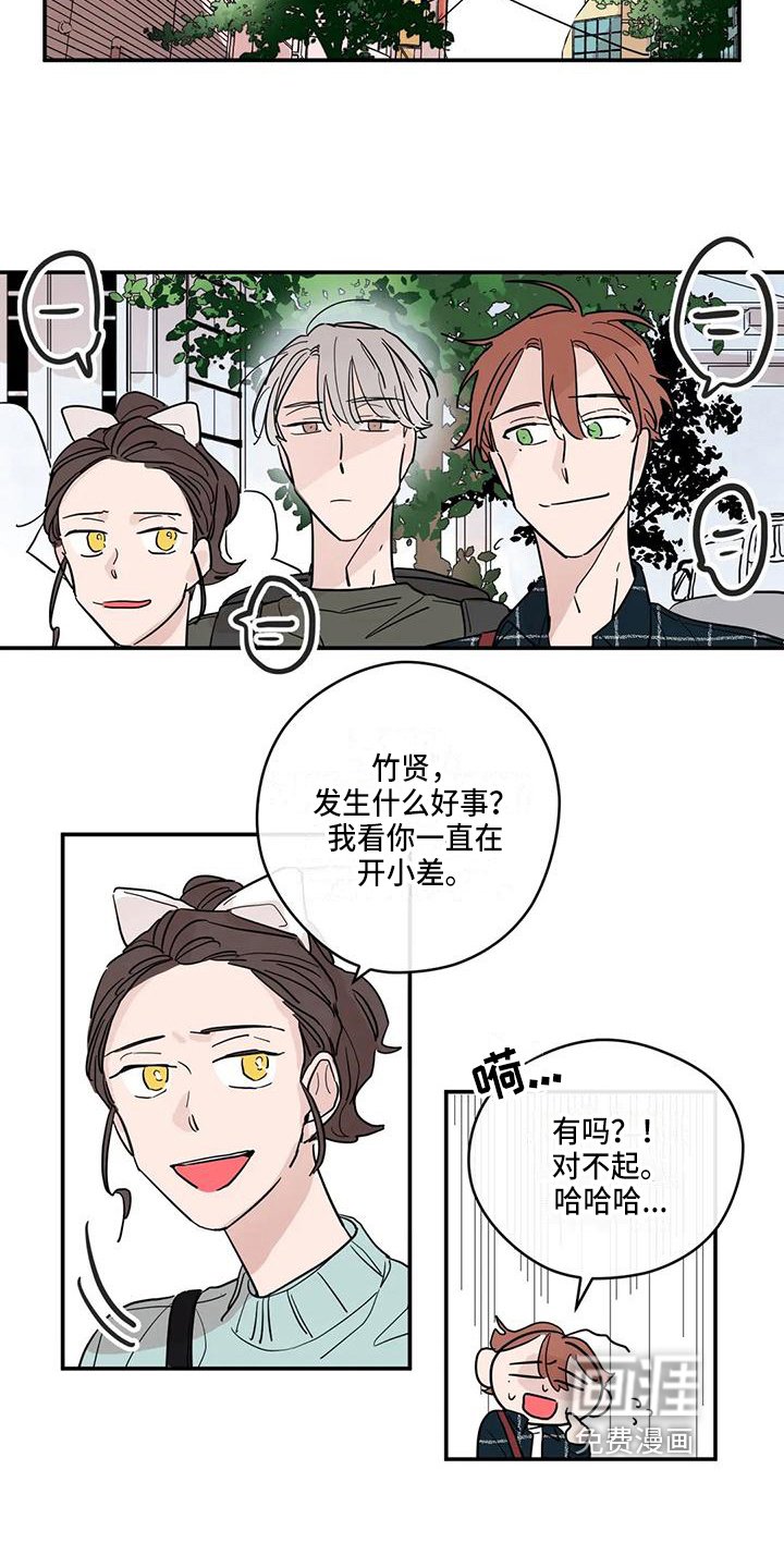 第24章：纠缠