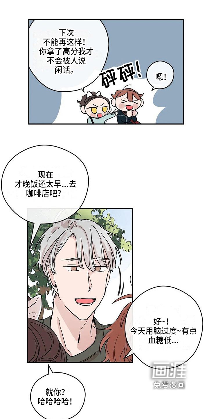 第24章：纠缠
