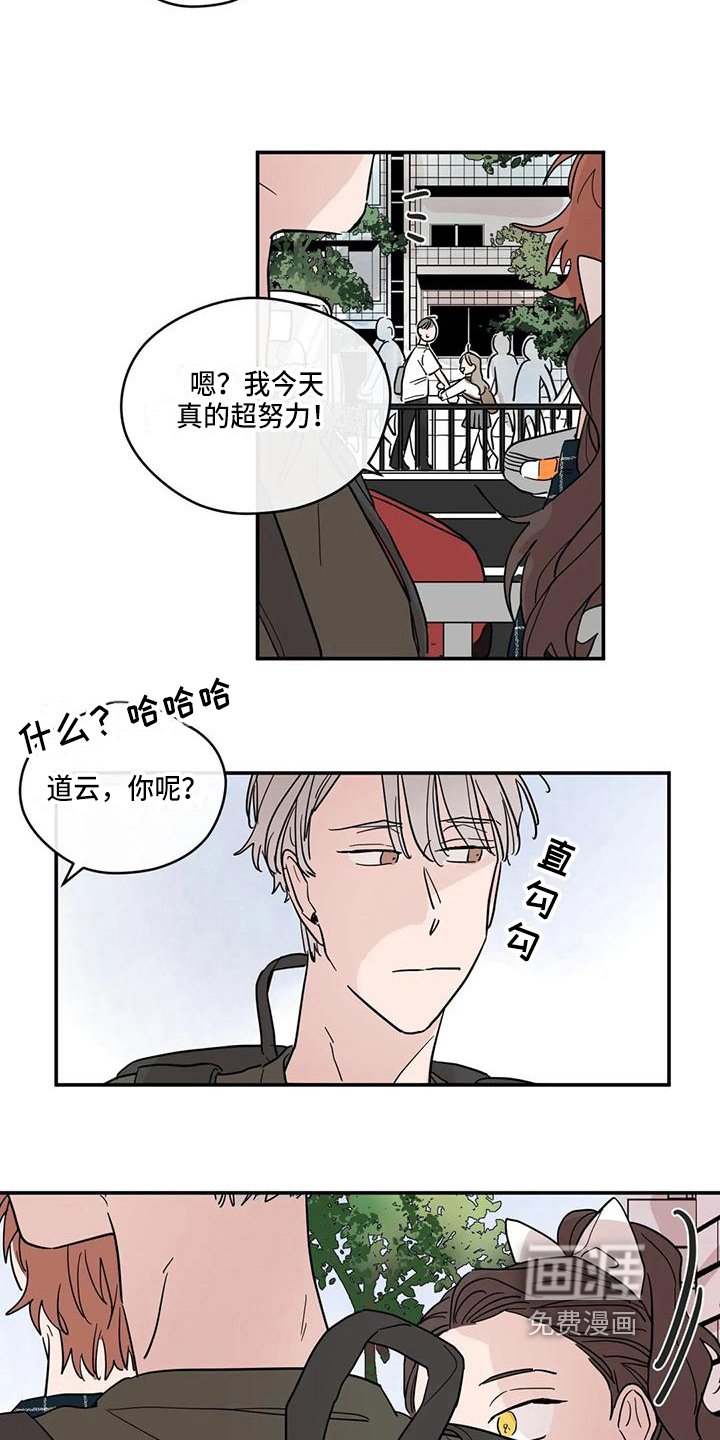 第24章：纠缠