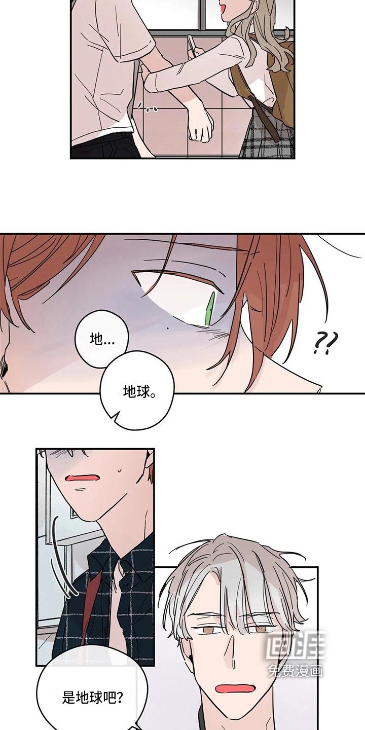 第24章：纠缠