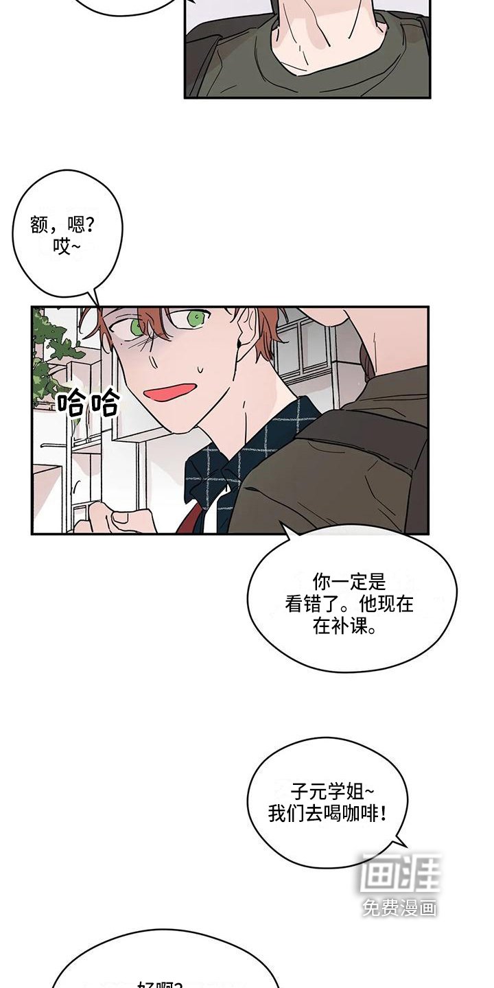 第24章：纠缠