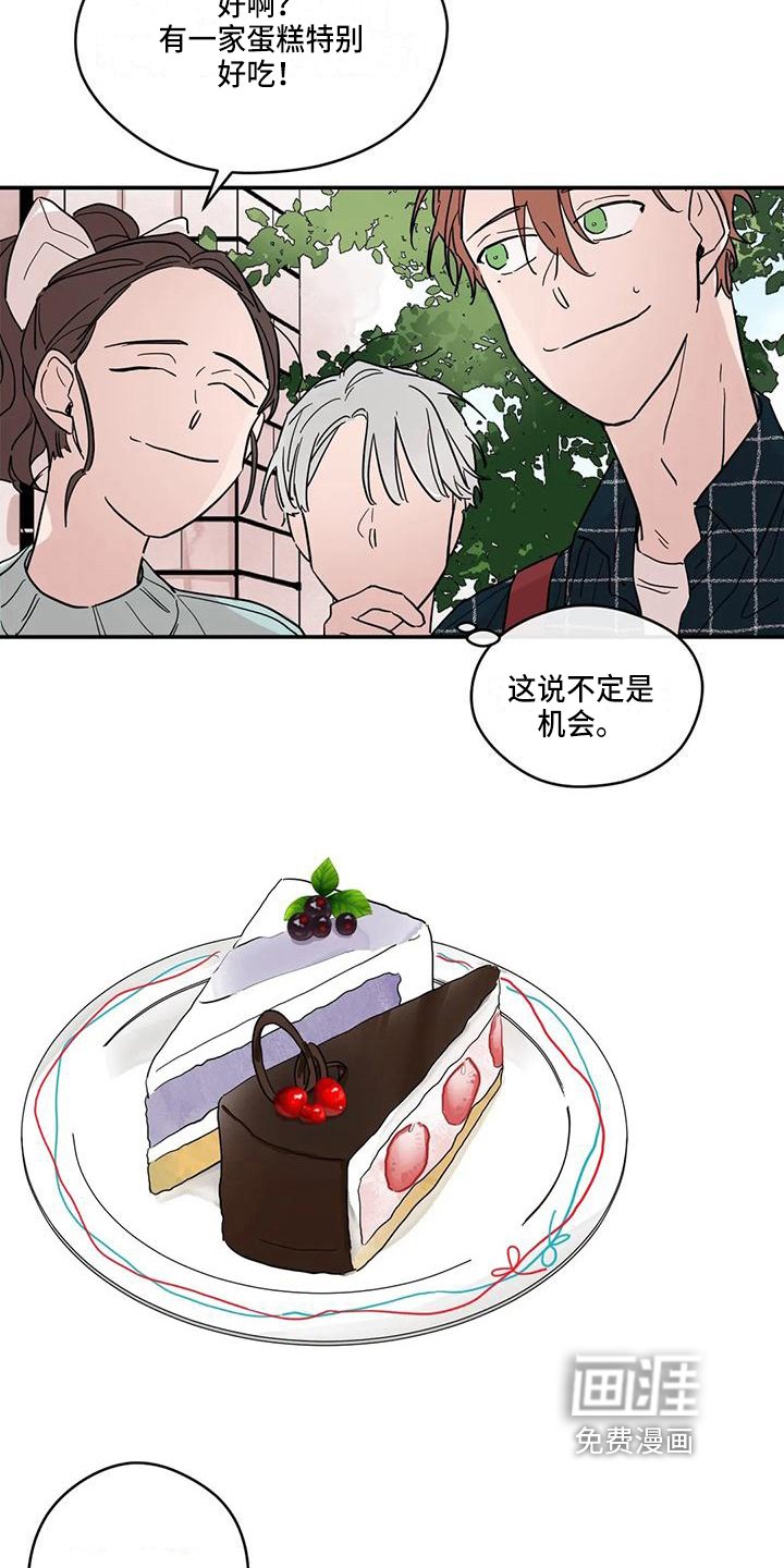 第24章：纠缠