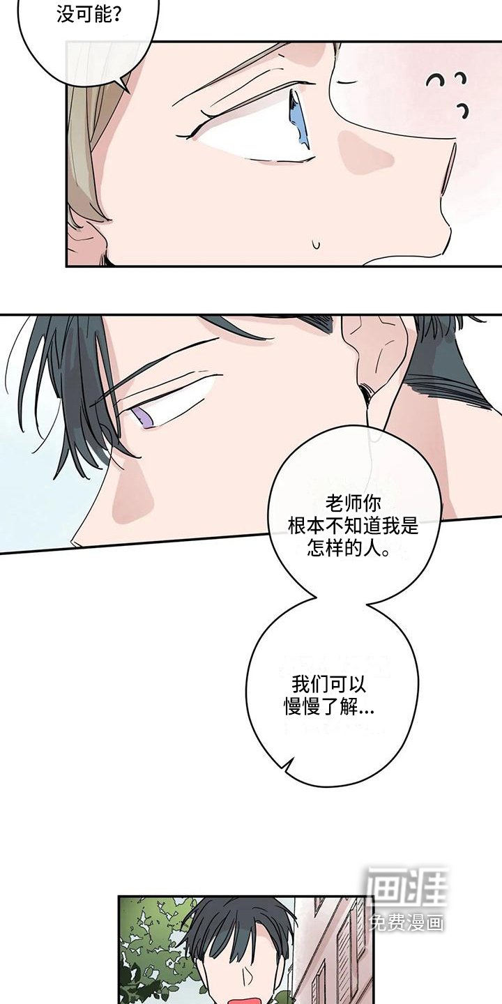 第24章：纠缠