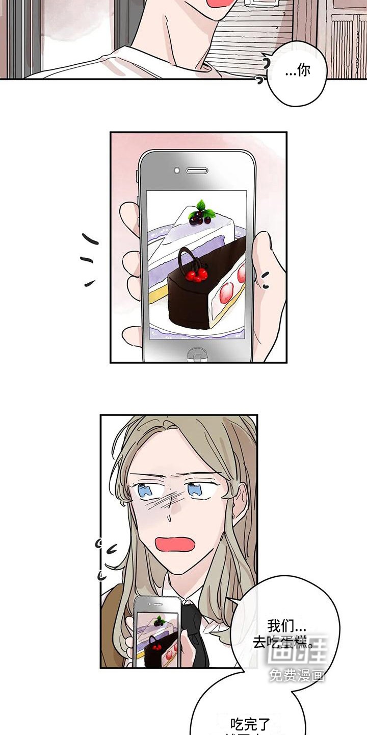 第25章：怀疑
