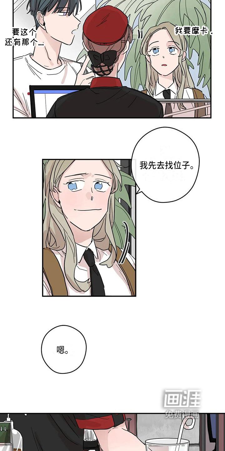 第25章：怀疑