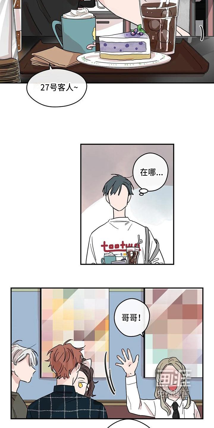第25章：怀疑