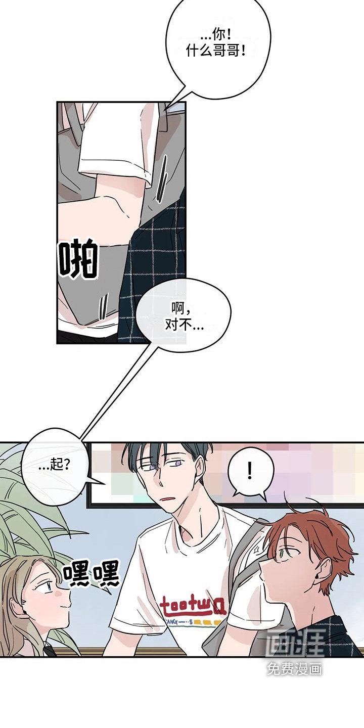 第25章：怀疑