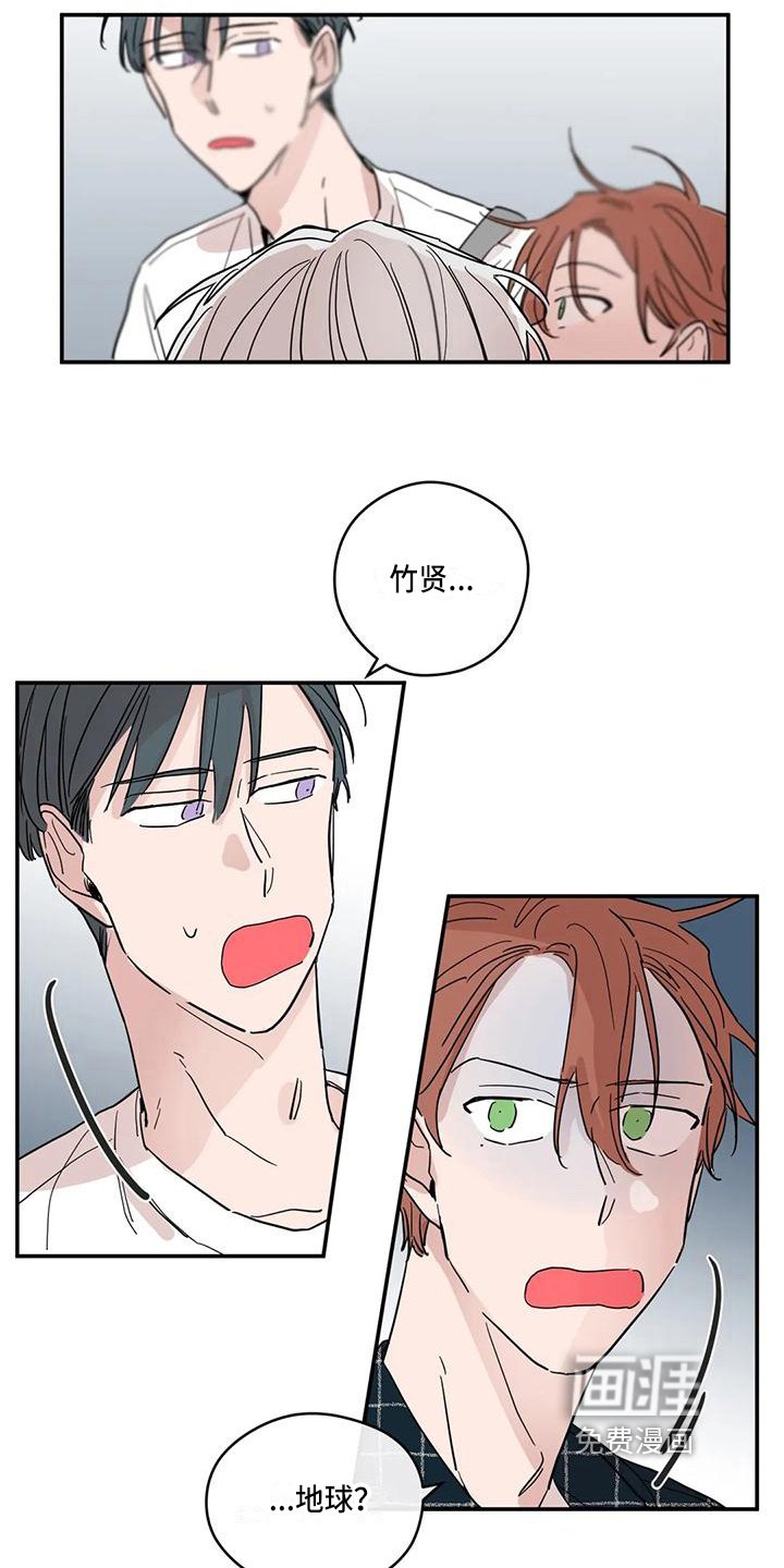 第25章：怀疑