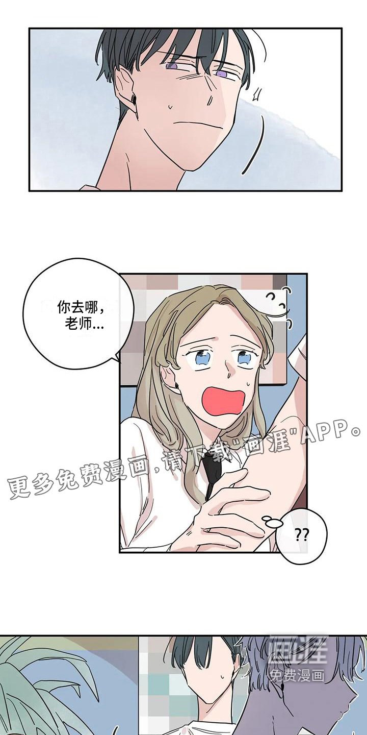 第26章：趁虚而入