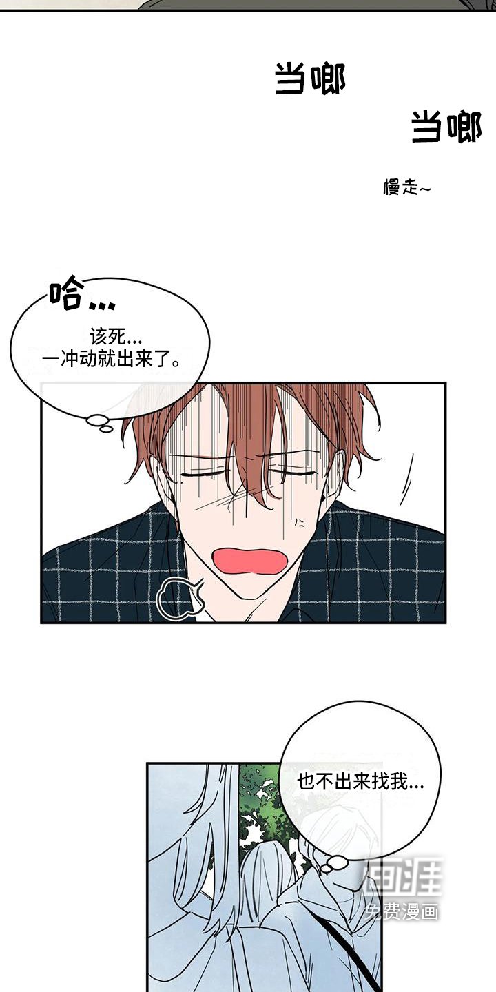第26章：趁虚而入