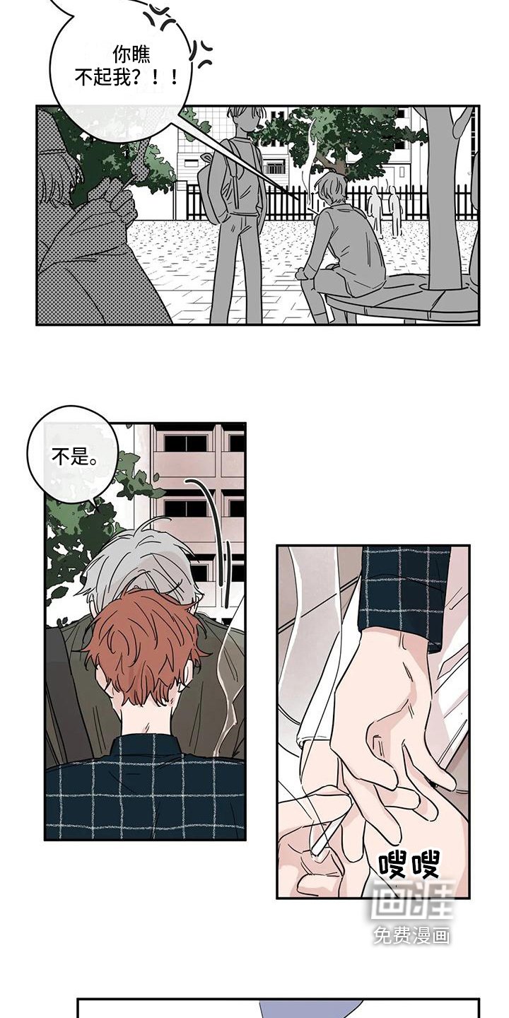 第26章：趁虚而入