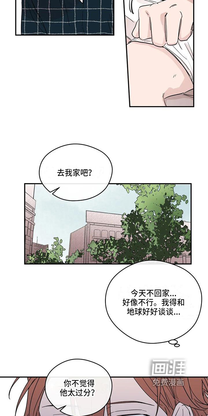 第26章：趁虚而入