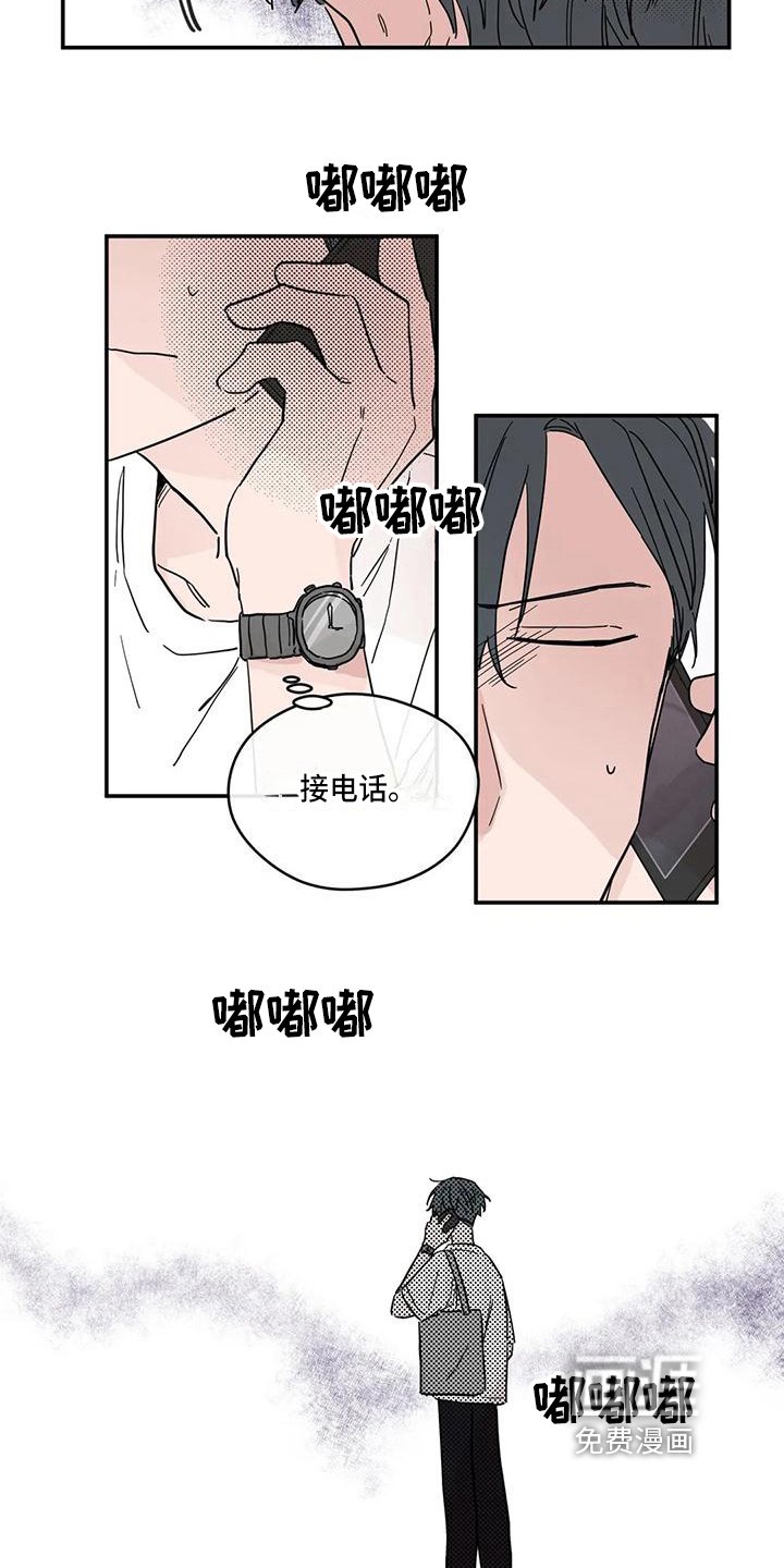 第27章：安慰