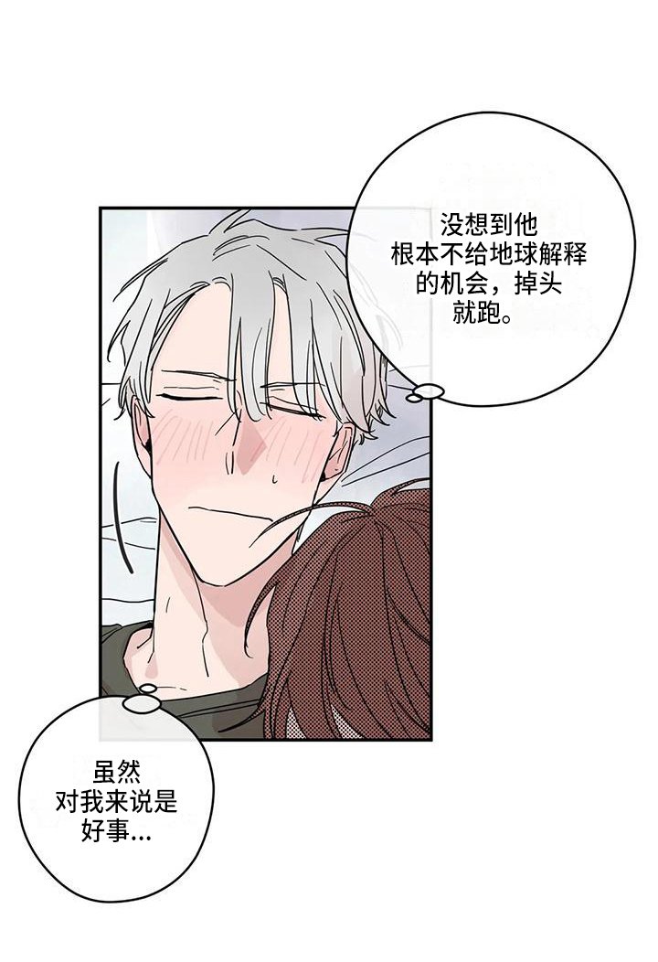 第27章：安慰