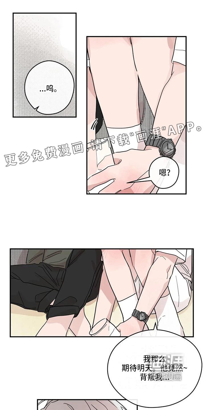 第28章：抗拒