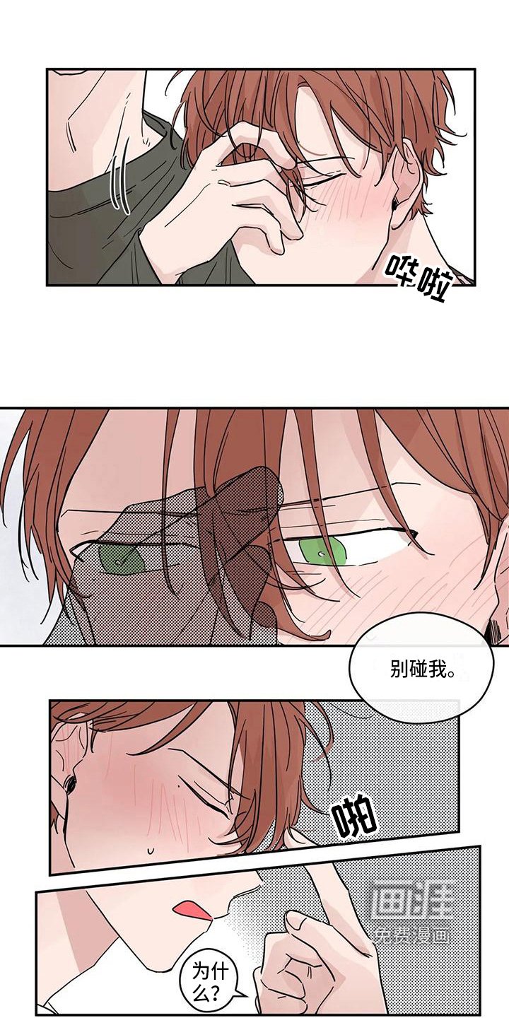 第28章：抗拒