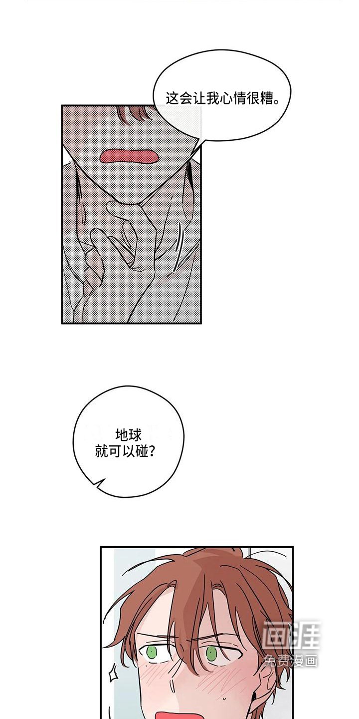 第28章：抗拒