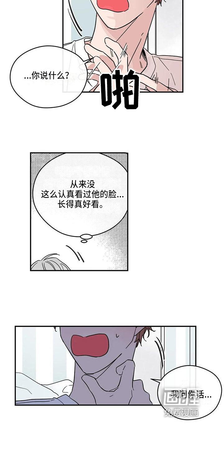 第28章：抗拒