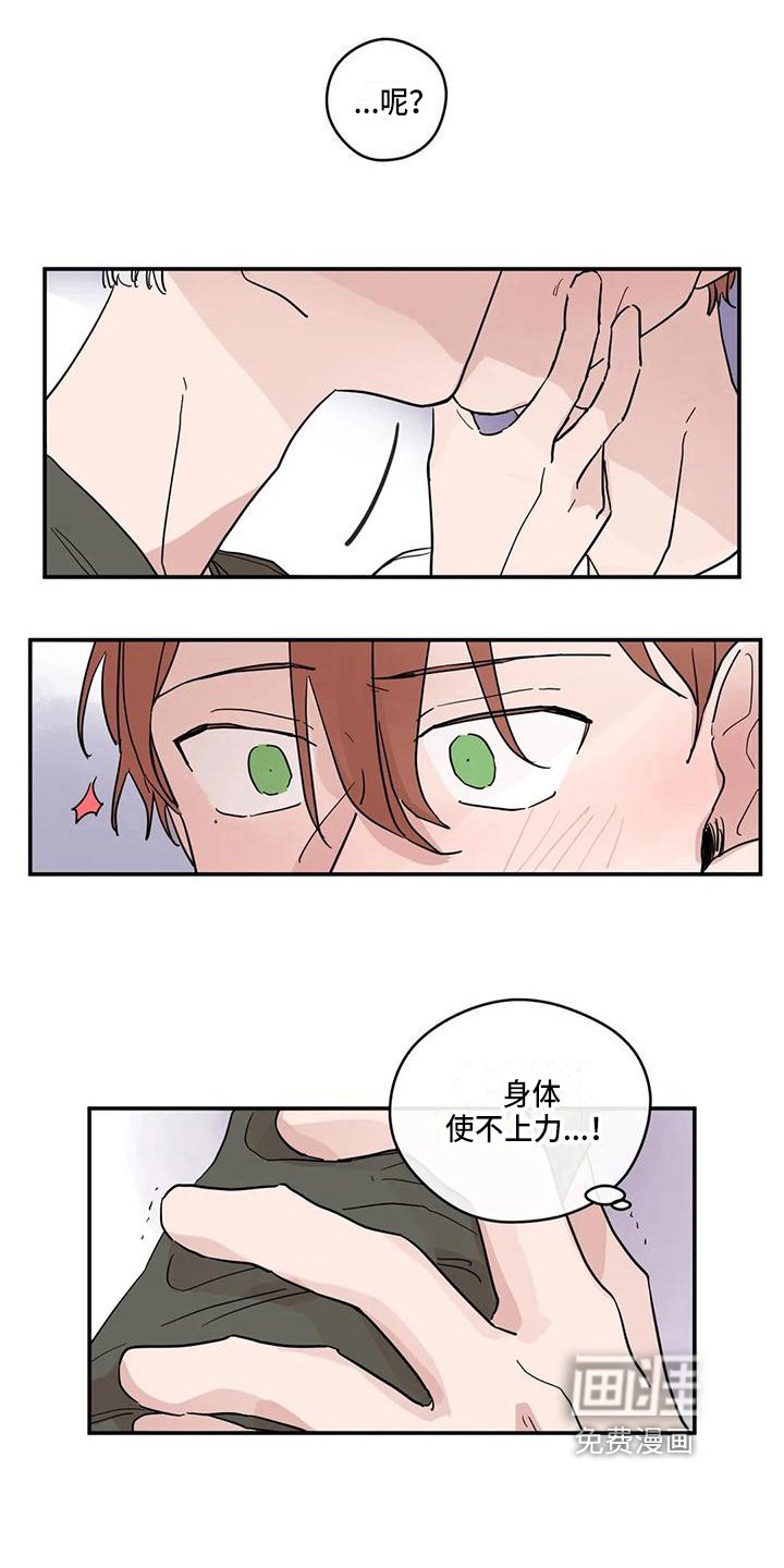 第28章：抗拒