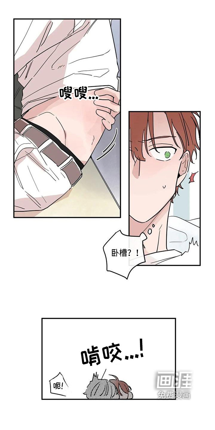 第28章：抗拒