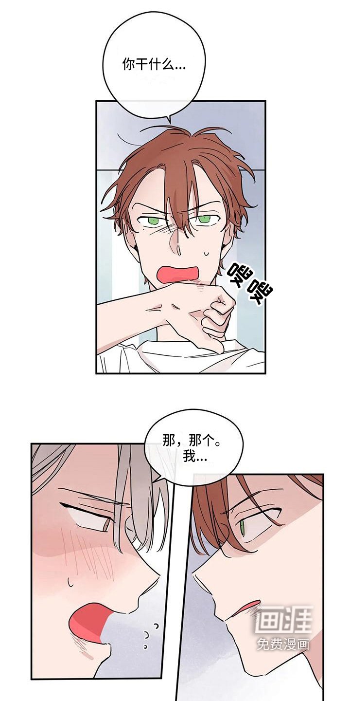 第28章：抗拒