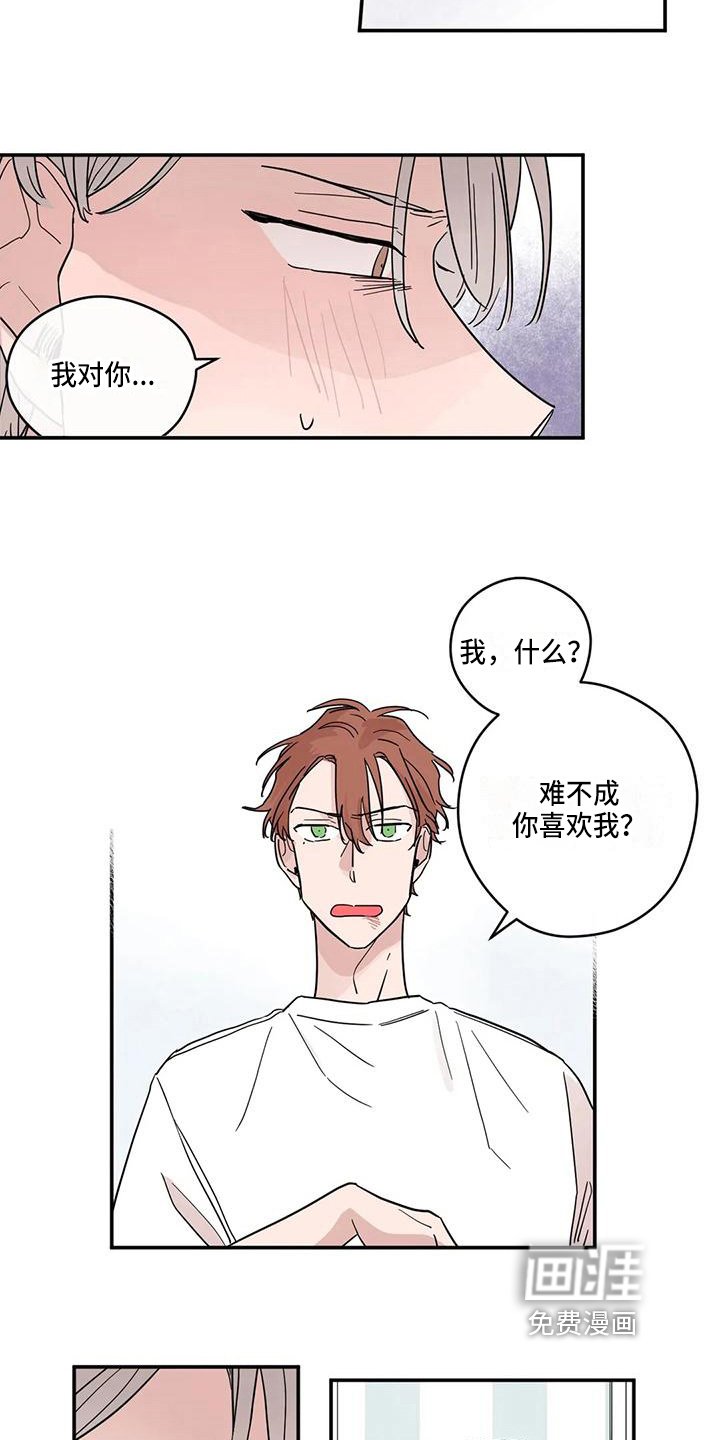 第28章：抗拒