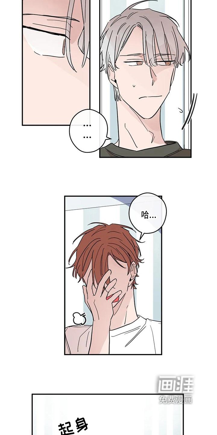 第28章：抗拒