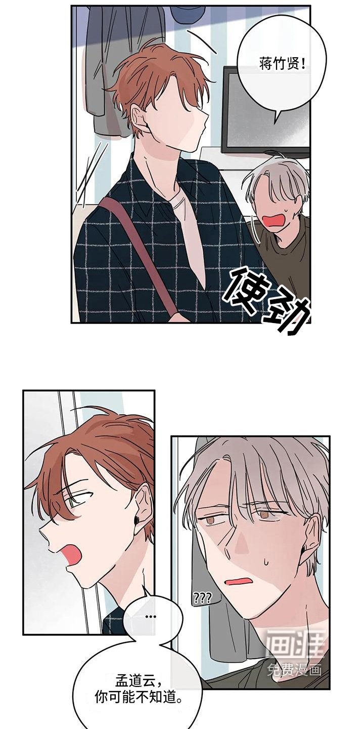 第28章：抗拒