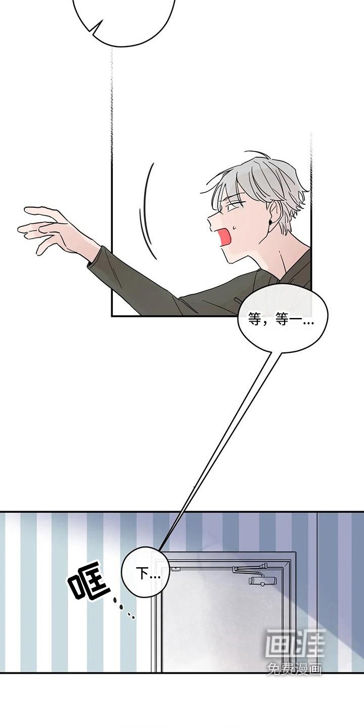 第29章：孤独