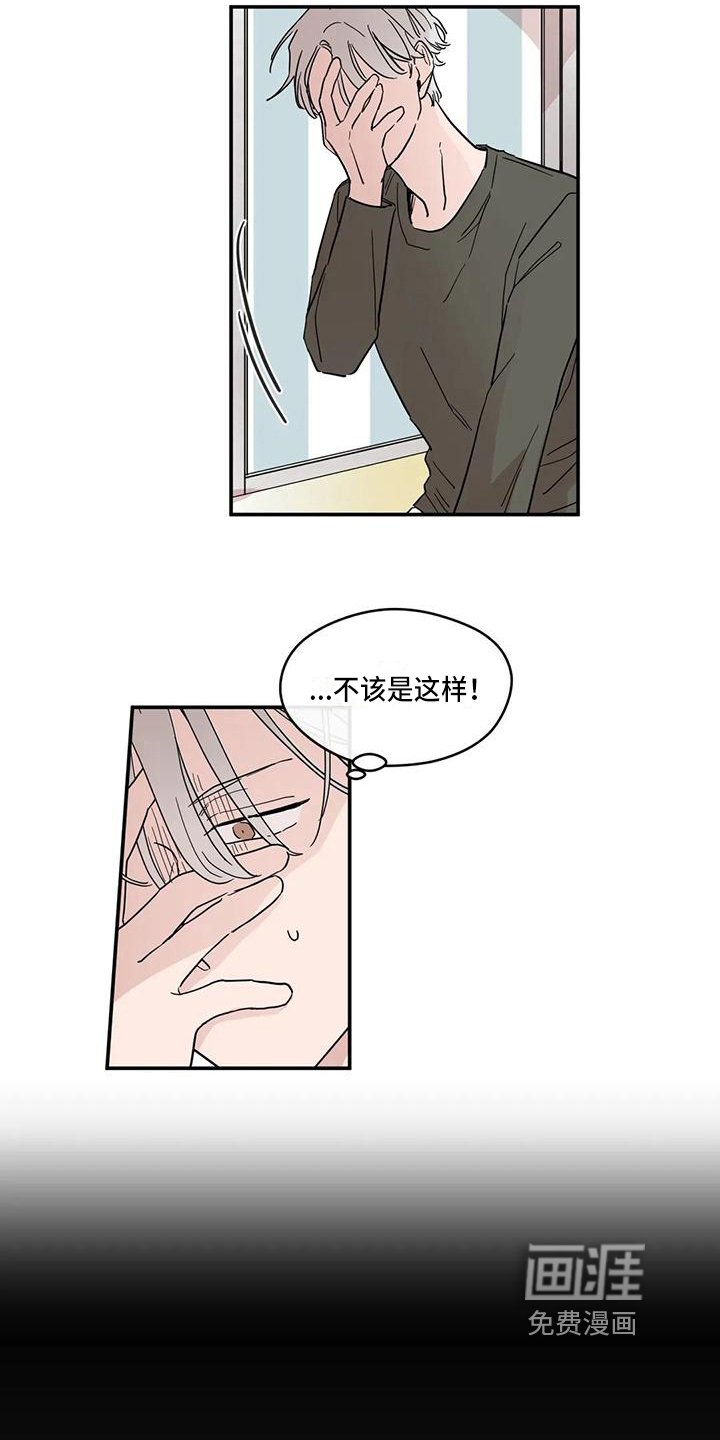 第29章：孤独