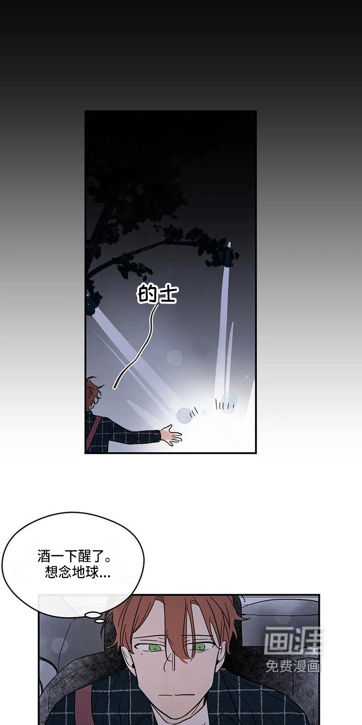 第29章：孤独