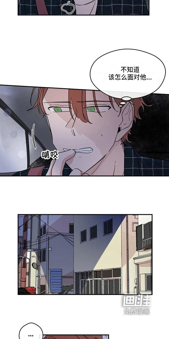 第29章：孤独