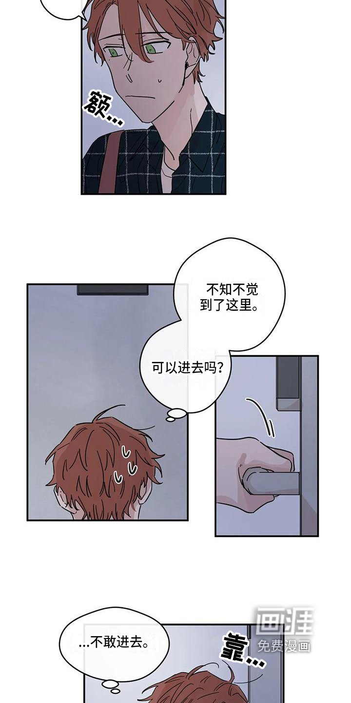 第29章：孤独
