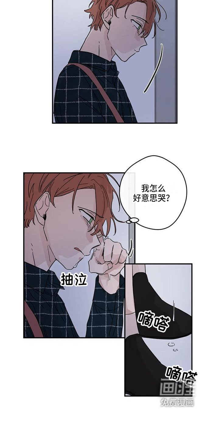 第29章：孤独