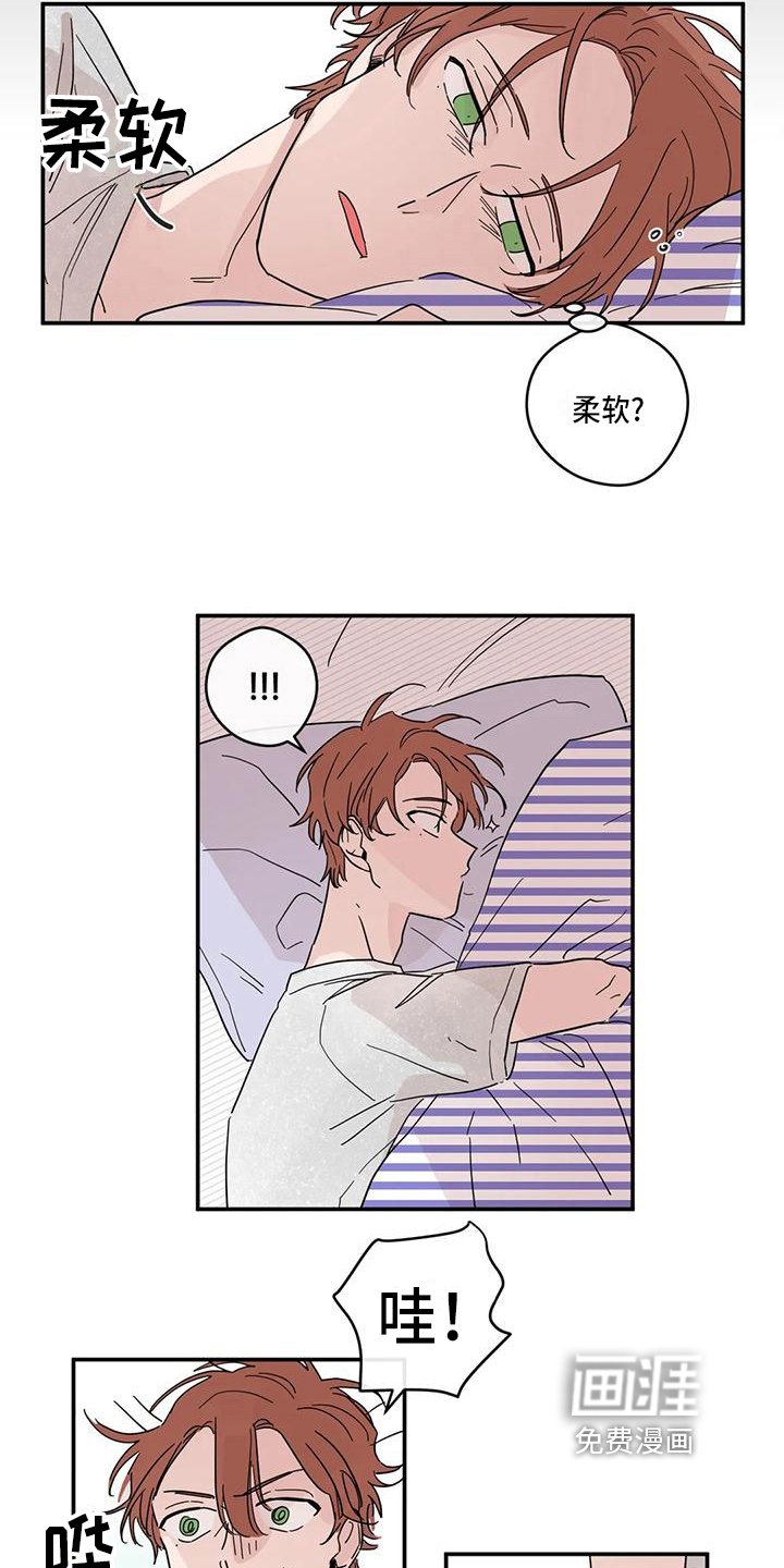 第29章：孤独