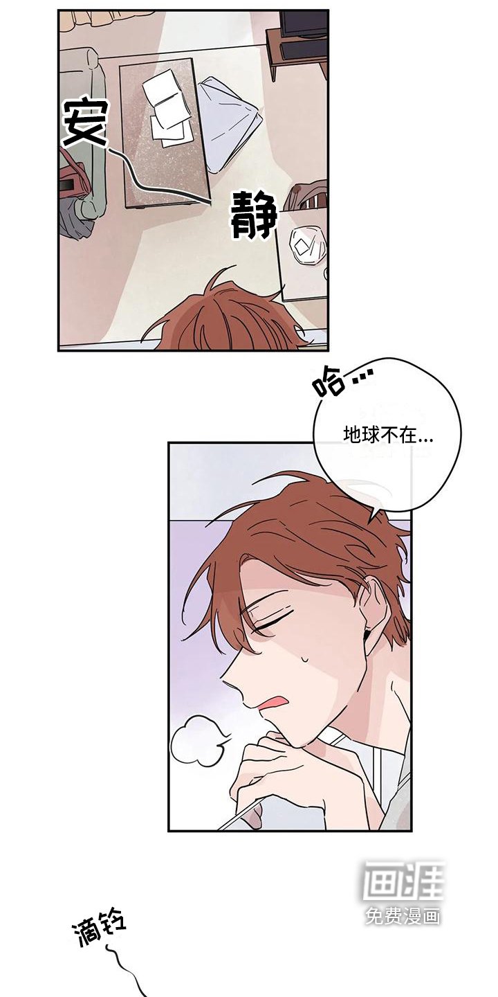 第29章：孤独