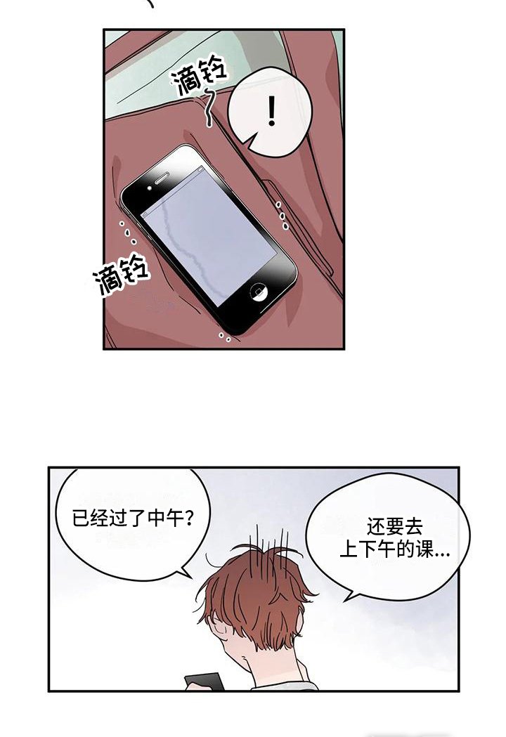 第29章：孤独