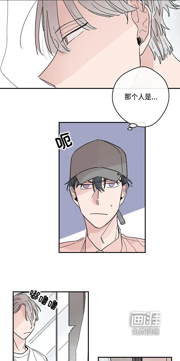 第30章：喜欢