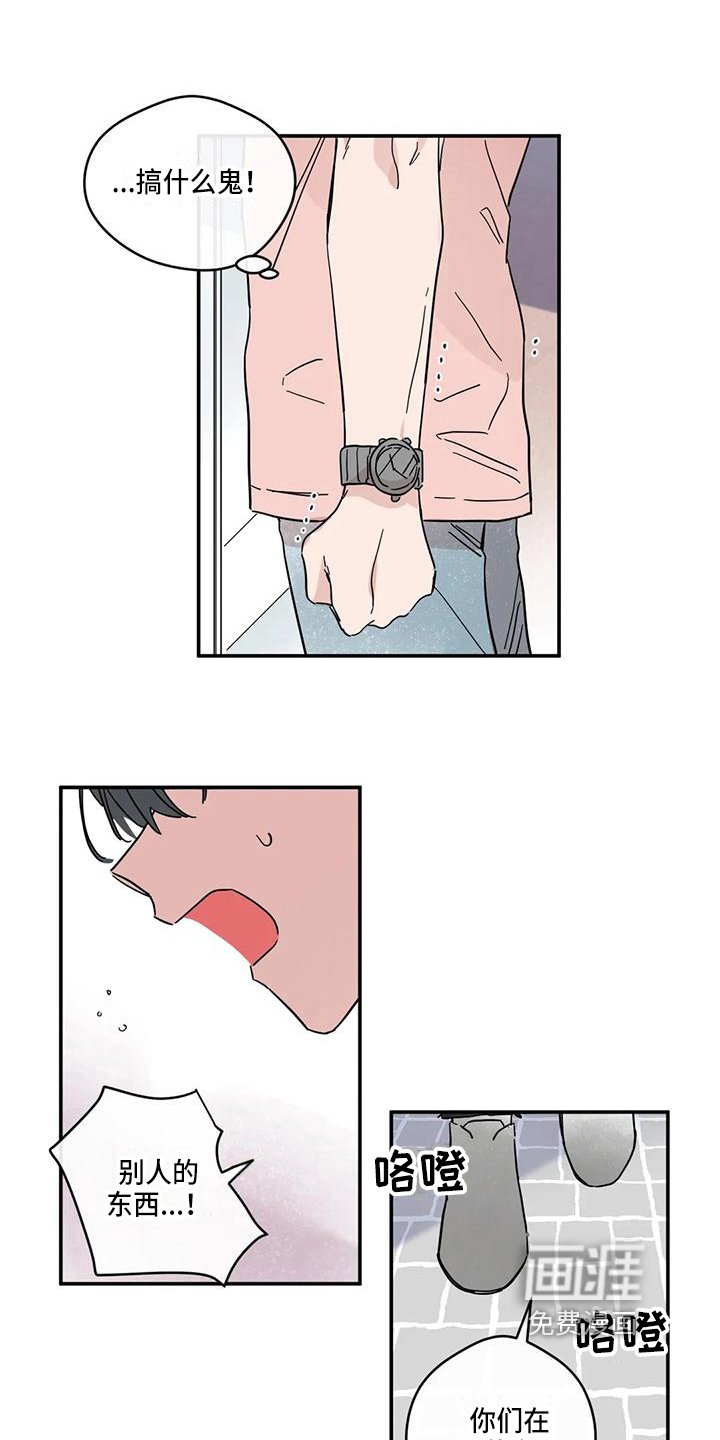 第30章：喜欢