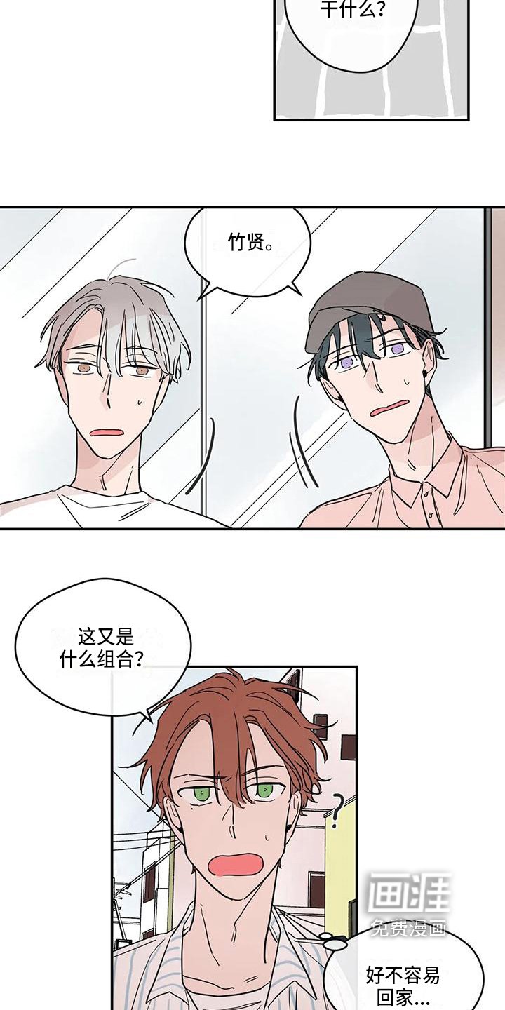 第30章：喜欢