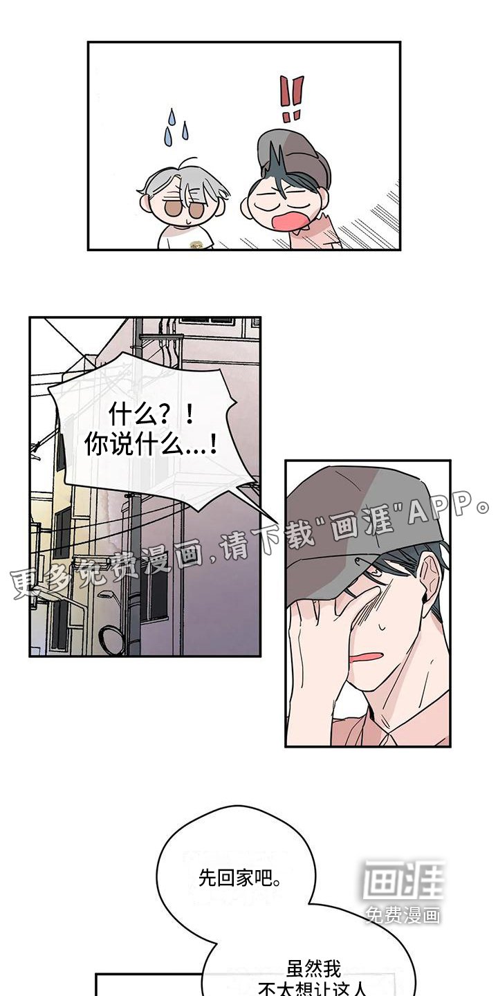 第31章：解释