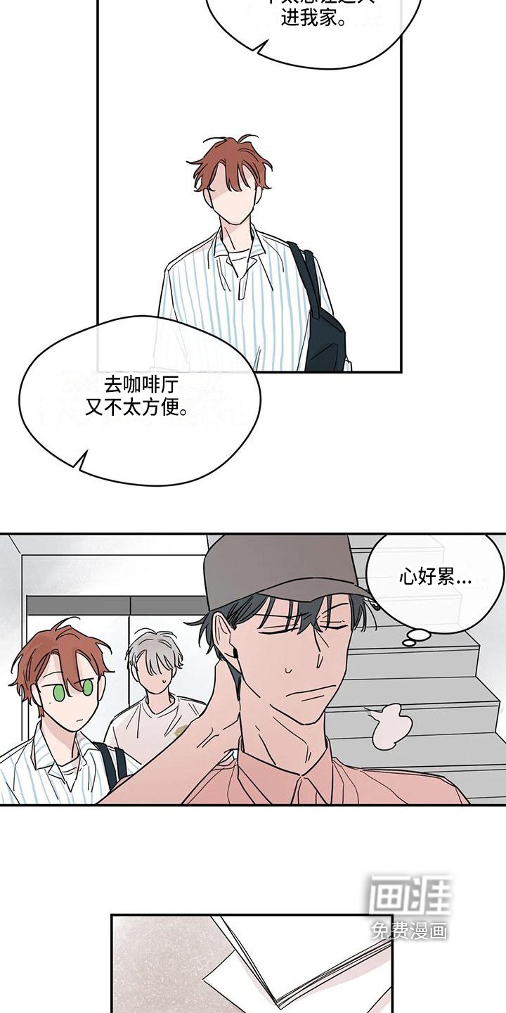 第31章：解释