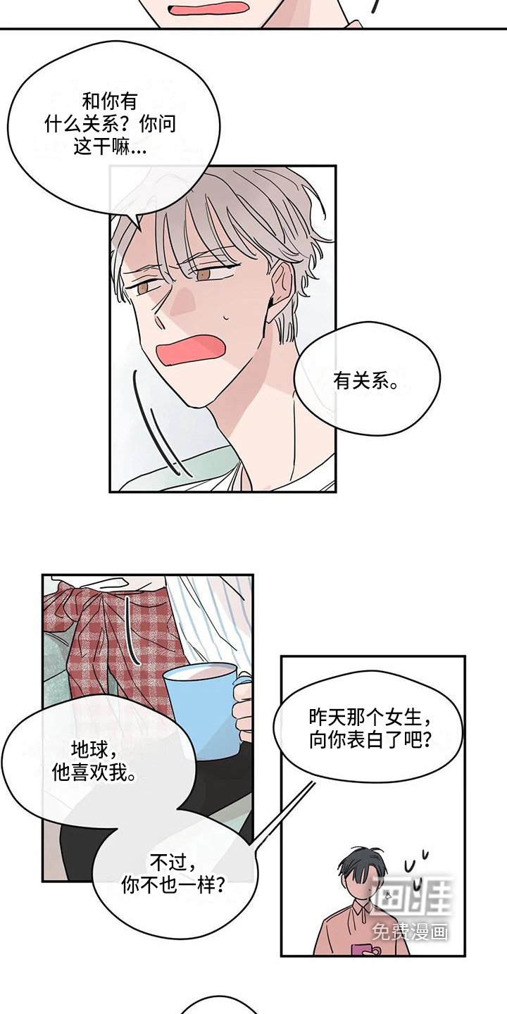 第31章：解释